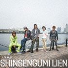 Rakuten - 新選組リアン / 上京物語（通常盤） [CD]