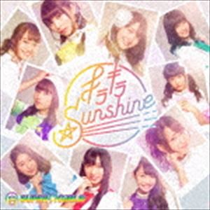 SUPER☆GiRLS / キラキラ☆Sunshine [CD]