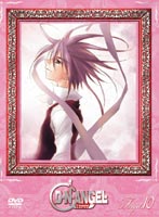 D・N・ANGEL Peach Target.10 [DVD]
