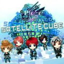 楽天ぐるぐる王国　楽天市場店超時空アンドロイド-PIECE- / SATELLITE CUBE（CD＋DVD） [CD]