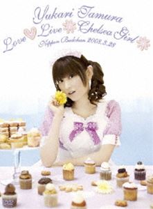 楽天ぐるぐる王国　楽天市場店田村ゆかり Love Live 2008 ＊Chelsea Girl＊ [DVD]