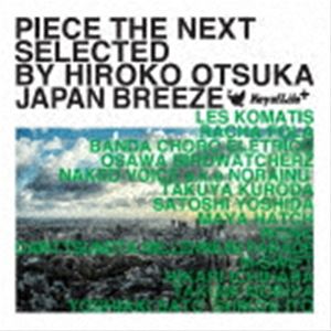 PIECE THE NEXT JAPAN BREEZE CD