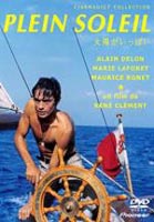 太陽がいっぱい ◆20%OFF！