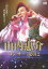 ت𡿻ت𥳥󥵡201220Ǹ!ت̥ޤ [DVD]