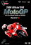 2008MotoGP Round 3 ݥȥGP [DVD]