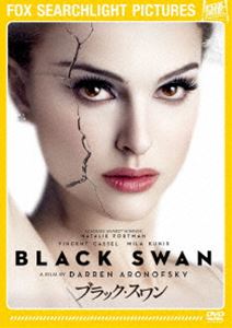 ブラック・スワン [DVD]のサムネイル