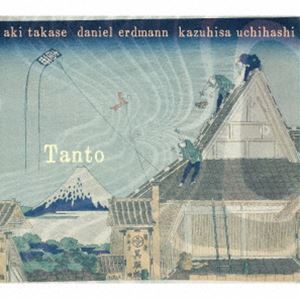 Tanto / Tanto [CD]