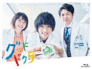 Blu-ray発売日2019/1/9詳しい納期他、ご注文時はご利用案内・返品のページをご確認くださいジャンル国内TVドラマ全般　監督出演山崎賢人上野樹里藤木直人板尾創路柄本明1収録時間488分組枚数3関連キーワード：ブルーレイ BD商品説明グッド・ドクター Blu-ray BOX2018年7月から9月までフジテレビ系で放送されたメディカルヒューマンドラマ「グッド・ドクター」。小児外科医の世界を舞台に、閉症スペクトラム障がいでコミュニケーション能力に障がいを抱える一方、驚異的な記憶力を持つサヴァン症候群の青年”新堂湊”を中心に小児外科医と子供たちが共に成長していく姿を描いている。”新堂湊”を演じたのは若者を中心に絶大なる人気を誇っている山崎賢人をはじめ、上野樹里、藤木直人といった注目の若手から名優までが共演。韓国のリメイク版としても注目を集めている。本作は、本編に加えて映像特典として貴重なメイキング映像などが収録されている。封入特典ブックレット特典映像山崎賢人インタビュー／制作発表／クランクイン・メイキング・山崎賢人バースデイ・オールアップ／病院視察（8月25日ダイジェストSPでOA）／予告集関連商品藤木直人出演作品上野樹里出演作品山崎賢人出演作品フジテレビドラマ木曜劇場2018年日本のテレビドラマ商品スペック 種別 Blu-ray JAN 4988632152112 カラー カラー 製作年 2018 製作国 日本 字幕 日本語 音声 日本語リニアPCM（ステレオ）　　　 販売元 ポニーキャニオン登録日2018/09/14
