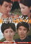 ¤̾饤֥꡼ 49 Ȥ 쥯DVDǥޥǡ [DVD]