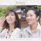 あみん / 末来へのたすき（通常盤） [CD]