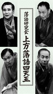 DVD発売日2016/11/23詳しい納期他、ご注文時はご利用案内・返品のページをご確認くださいジャンル趣味・教養お笑い　監督出演収録時間組枚数4商品説明落語研究会 上方落語四天王上方落語の復興に尽力した四天王の落語を、あらためて確認しそれぞれの名人芸をタップリと堪能できるDVD。▼お買い得キャンペーン開催中！対象商品はコチラ！商品スペック 種別 DVD JAN 4582290419114 販売元 ソニー・ミュージックソリューションズ登録日2016/08/15