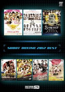 シュートボクシング 2012 BEST(DVD)