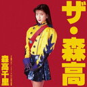 森高千里／ザ 森高 ツアー1991.8.22 at 渋谷公会堂（完全初回生産限定） Blu-ray