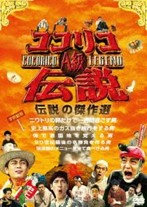 �����ꥳA������ [DVD]