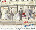 のだめカンタービレ / のだめカンタービレ コンプリートBEST 100（通常盤） [CD]