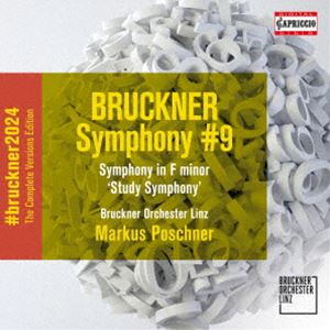 マルクス・ポシュナー リンツ・ブルックナー管弦楽団 / ブルックナー：交響曲第9番ニ短調＋交響曲ヘ短調 [CD]