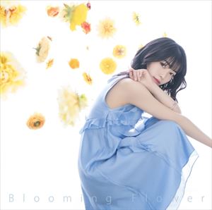石原夏織 / Blooming Flower（通常盤） CD