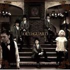 OL’D GUARD FANTASTICAL ORCHESTRA / OL’D GUARD FANTASTICAL ORCHESTRA [CD]