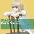 福山潤（志水桂一） / 金色のコルダ～primo passo～キャラクターコレクション2 -志水編-（通常盤） [CD]