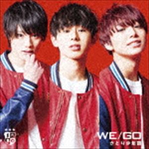 さとり少年団 / WE／GO（TYPE-A） [CD]