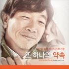 ANOTHER FAMILYCD発売日2014/2/20詳しい納期他、ご注文時はご利用案内・返品のページをご確認くださいジャンル洋楽アジアンポップス　アーティストサウンドトラックO.S.T.収録時間組枚数商品説明O.S.T. / ANOTH...