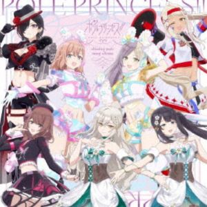 星北ヒナノ（CV.土屋李央）・西条リリア（CV.鈴木杏奈）・東坂ミオ（CV.小倉唯）・南曜スバル（CV.日向未南）・御子白ユカリ（CV.南條愛乃）・紫藤サナ（CV.日高里菜）・蒼唯ノア（CV.早見沙織 / ポールプリ... [CD]