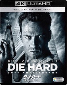 ダイハードUltra HD Blu-ray発売日2018/5/18詳しい納期他、ご注文時はご利用案内・返品のページをご確認くださいジャンル洋画アクション　監督ジョン・マクティアナン出演ブルース・ウィリスボニー・ベデリアレジナルド・ベルジョンソンウィリアム・アザートンアラン・リックマンアレクサンダー・ゴドノフ収録時間132分組枚数2関連キーワード：ブルースウィリス商品説明ダイ・ハード 製作30周年記念版＜4K ULTRA HD＋2Dブルーレイ＞ダイハードLAの高層ビルを舞台にテロリスト集団に立ち向かう刑事の死闘を描いた迫力のアクション大作。クリスマス・イブの夜、LAのハイテクビルを最新兵器で武装した謎のテロリスト集団が襲った!彼らの要求を拒んだ重役達は即座に射殺。なすすべも無く怯える人質たち。ビルの中にいた非番警官ジョン・マクレーンは外部との連絡が一切遮断された中、ただ一人命をかけた闘いを挑んだ!※こちらの商品は【Ultra HD Blu-ray】のため、対応する機器以外での再生はできません。封入特典Blu-ray（本編＋特典映像：ジョン・マクティアナン（監督）とジャクソン・デゴビア（美術）による音声解説／リチャード・エドランド（視覚効果）による音声解説／ニュース映像の舞台裏／劇場予告編＆TVスポット集）特典映像ジョン・マクティアナン（監督）とジャクソン・デゴビア（美術）による音声解説関連商品80年代洋画商品スペック 種別 Ultra HD Blu-ray JAN 4988142362117 画面サイズ シネマスコープ カラー カラー 製作年 1988 製作国 アメリカ 字幕 日本語 英語 音声 英語DTS-HD Master Audio（5.1ch）　英語DTS-HD Master Audio（ステレオ）　日本語DTS（5.1ch）　 販売元 ウォルト・ディズニー・ジャパン登録日2018/03/20