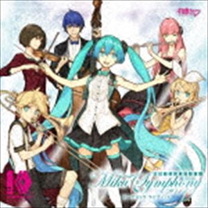 初音ミクシンフォニー Miku Symphony 2017 オーケストラ ライブ CD（初回限定盤／2CD＋DVD） [CD]