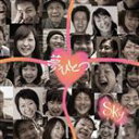 Sky / 夢ひとつ [CD]