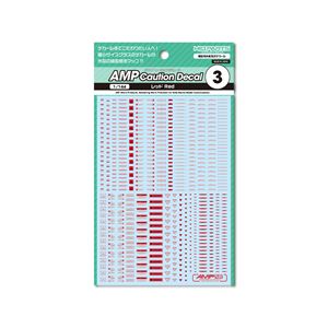 1/144 AMP03 ���������ǥ����� ��åɡ�1������ AMP03-144-ORE
