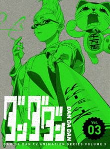 ダンダダンBlu-ray発売日2025/3/26詳しい納期他、ご注文時はご利用案内・返品のページをご確認くださいジャンルアニメテレビアニメ　監督山代風我出演若山詩音花江夏樹水樹奈々佐倉綾音石川界人収録時間71分組枚数2関連キーワード：dandadan だんだだん アニメーション ブルーレイ BD商品説明ダンダダン 3【完全生産限定版】ダンダダン霊媒師の家系に生まれた女子高生モモ＜綾瀬桃＞と、同級生でオカルトマニアのオカルン＜高倉健＞。互いに否定する宇宙人と幽霊を信じさせるため、モモはUFOスポットの病院廃墟へ、オカルンは心霊スポットのトンネルへ。そこで2人は、理解を超越した圧倒的怪奇に出会う。窮地の中で秘めた力を覚醒させるモモと、呪いの力を手にしたオカルンが、迫りくる怪奇に挑む!運命の恋も始まる!?オカルティックバトル＆青春物語、開幕!封入特典サイエンスSARU描き下ろしジャケット／特製ブックレット／CD（ダンダ談話室〜出張版〜3）特典映像オーディオコメンタリー〈第8話〉関連商品ダンダダン関連商品TVアニメ_ダンダダン2024年日本のテレビアニメサイエンスSARU制作作品セット販売はコチラ商品スペック 種別 Blu-ray JAN 4534530154118 カラー カラー 製作年 2024 製作国 日本 音声 日本語リニアPCM（ステレオ）　　　 販売元 アニプレックス登録日2024/10/07
