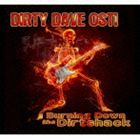 艺人名: N - ダーティ・デイヴ・オスティ / バーニング・ダウン・ザ・ダートシャック [CD]