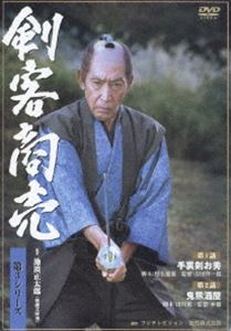 ���Ҿ��� ��3���꡼�� ����1��2�ü�Ͽ�� [DVD]