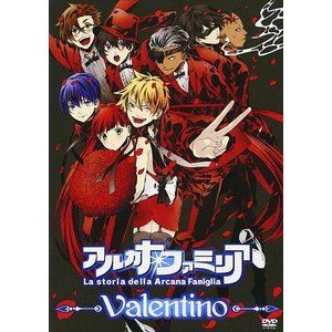 舞台「アルカナ・ファミリア Valentiono」 [DVD] 1