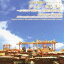 ランバンサリ / 浜松市楽器博物館 コレクションシリーズ44：：ジャワ・ガムラン 〜インドネシア中部ジャワ 青銅打楽器の輝き〜 [CD]