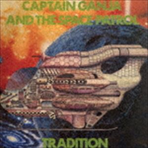 gfBV / CAPTAIN GANJA AND THE SPACE PATROL [CD]