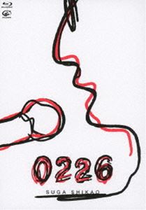 スガシカオ／0226 [Blu-ray]