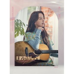 輸入盤 O.S.T. / （KEI ： LOVELYZ） MIDNIGHT SUN [CD]