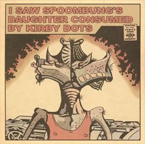 スプーンバング aka ケヴ・ホッパー / I Saw Spoombung’s Daughter Consumed By Kirby Dots 