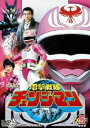 電撃戦隊チェンジマン VOL.5 DVD