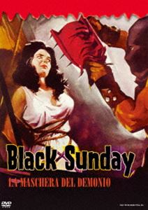 血ぬられた墓標 [DVD]