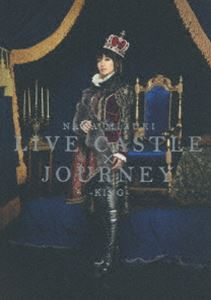 水樹奈々／NANA MIZUKI LIVE CASTLE×JOURNEY-KING- [DVD]
