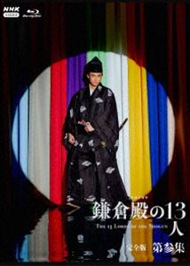 ��ϥɥ�� �����¤�13�� ������ �軲�� �֥롼�쥤 BOX [Blu-ray]