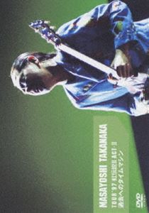 高中正義／虹伝説II ACT-II 過去へのタイムマシン（期間限定） ※再プレス ◆20%OFF！