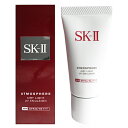 SK-II アトモスフィアエアリーライトUVエマルジョン (...