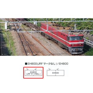 EH800(JRFマークなし) 3086-1 Nゲージ