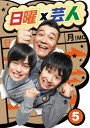 j~|l VOL5 [DVD]