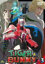 TIGER ＆ BUNNY 3 [DVD]