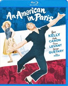 巴里のアメリカ人 [Blu-ray]