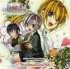 (ドラマCD) エンジェルプロファイルオリジナルドラマCD Boys， be ambitious! [CD]